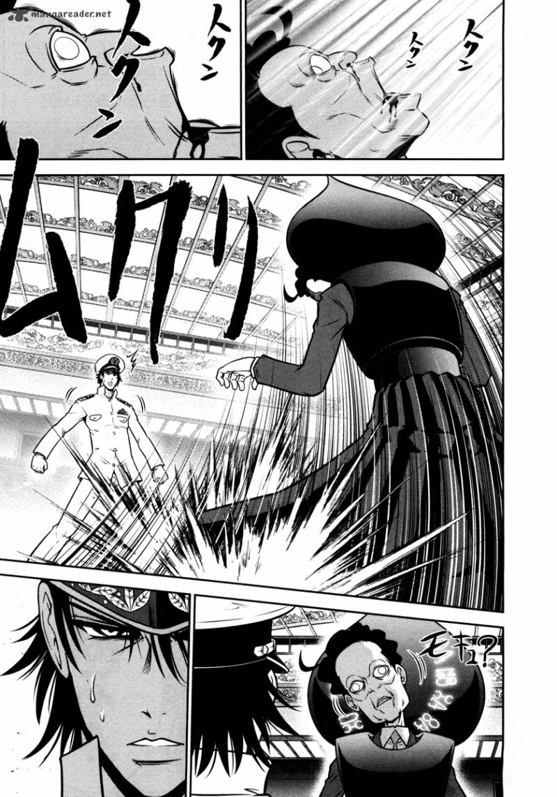The Legend Of Koizumi 66 7