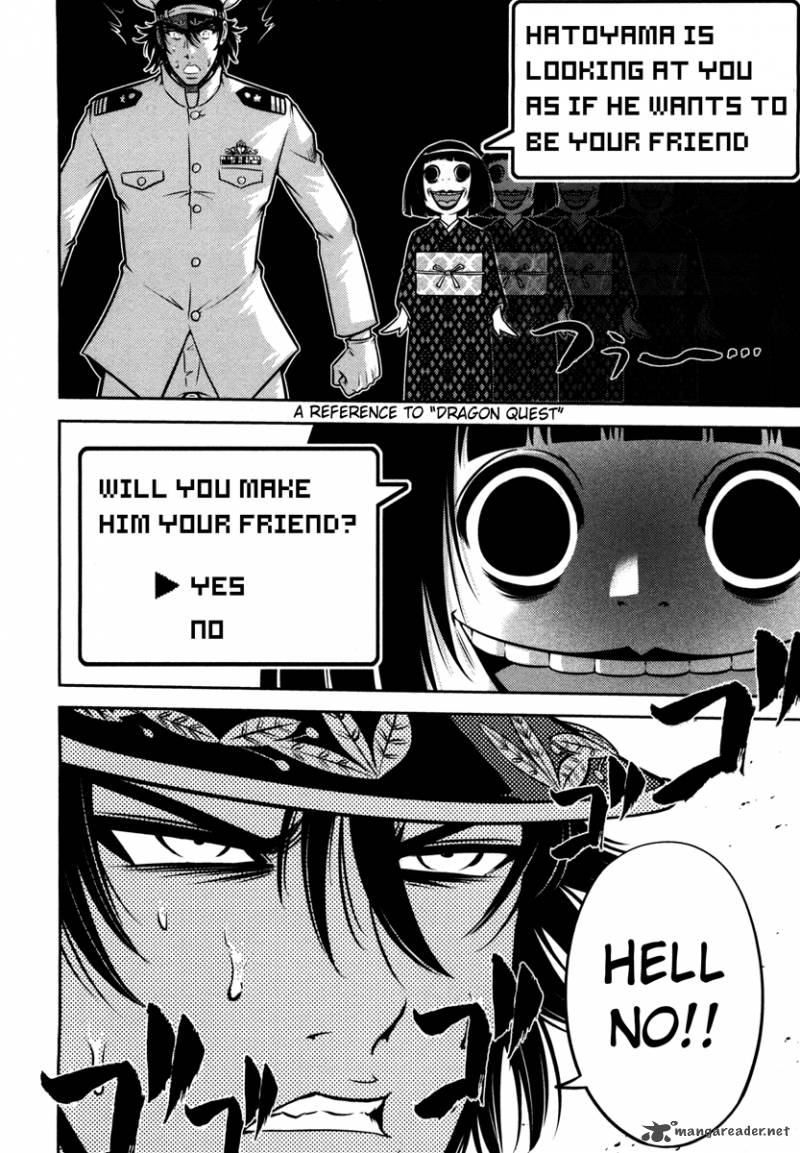 The Legend Of Koizumi 66 8