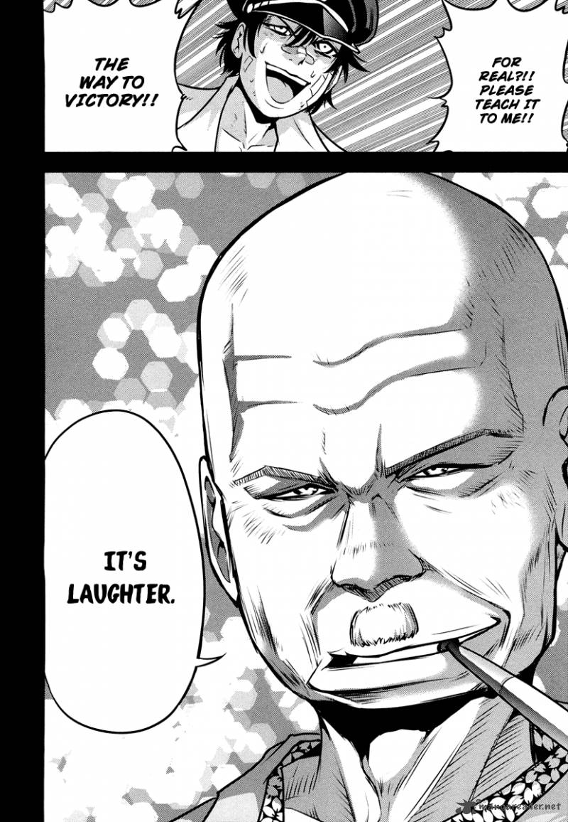 The Legend Of Koizumi 67 11