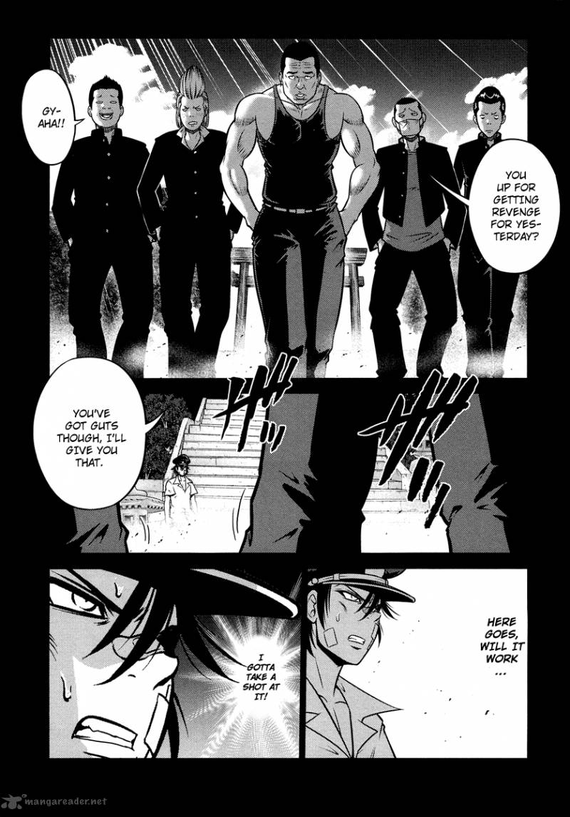 The Legend Of Koizumi 67 14