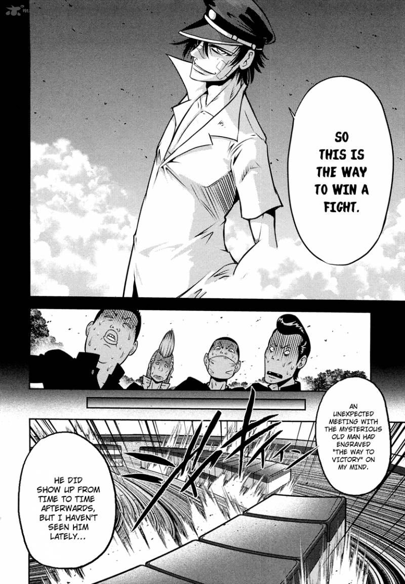 The Legend Of Koizumi 67 19