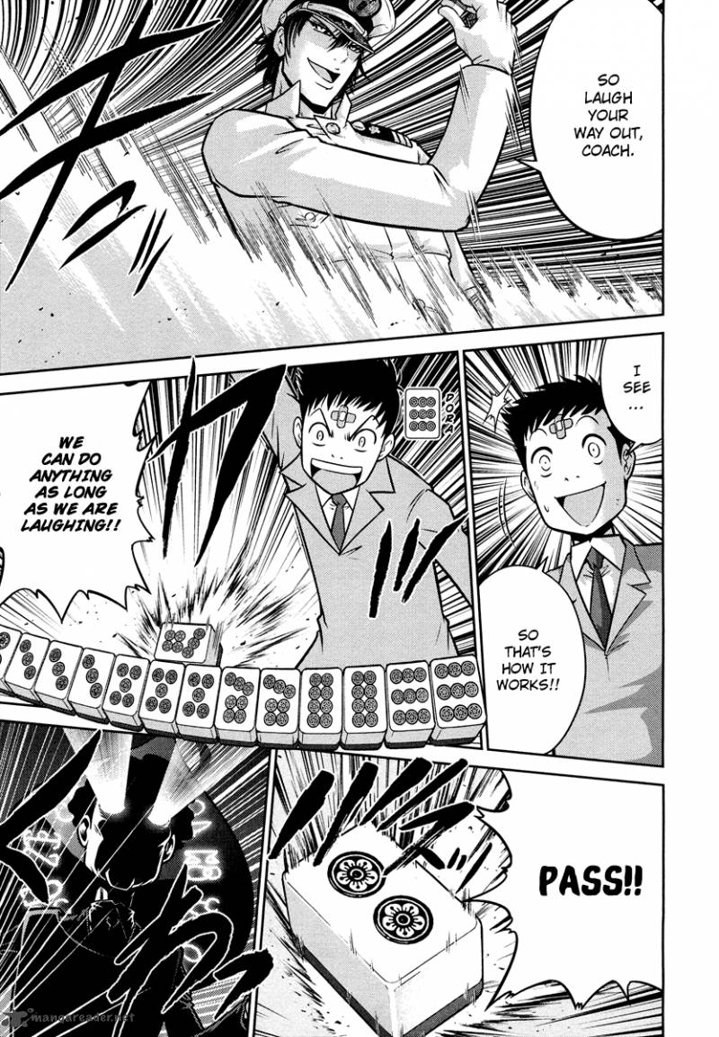 The Legend Of Koizumi 67 20
