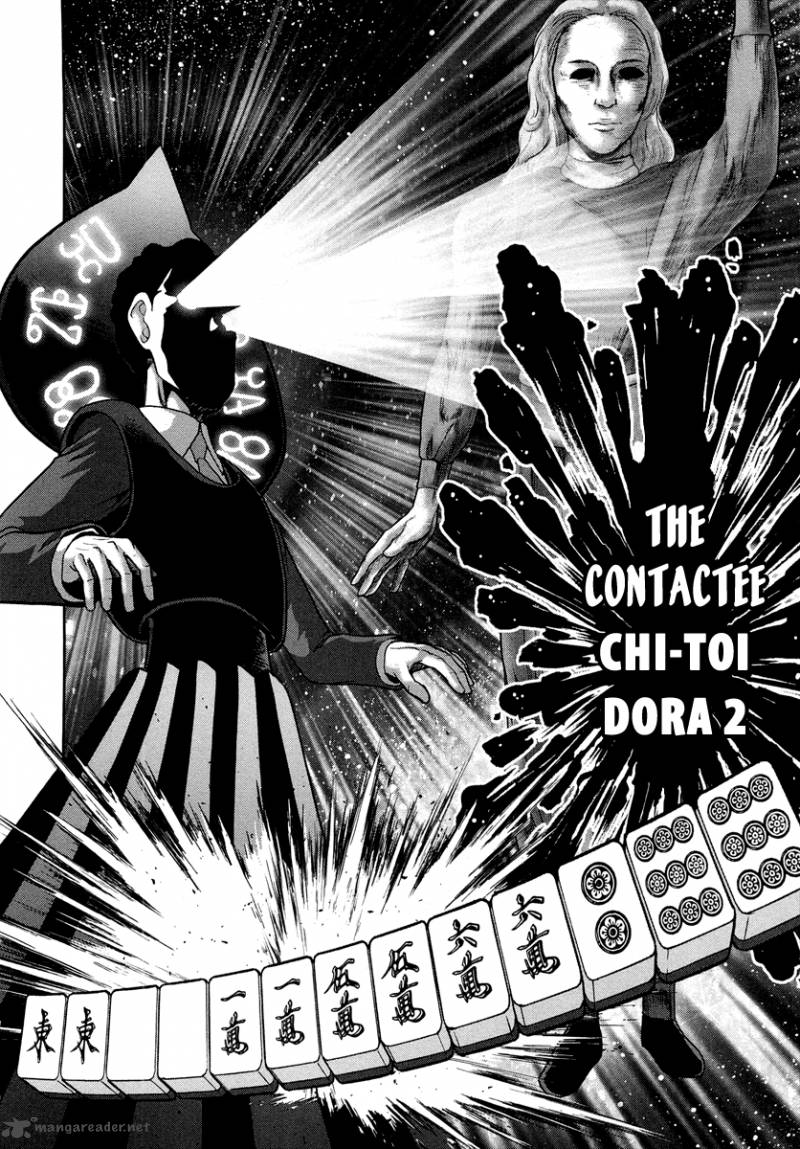 The Legend Of Koizumi 67 21
