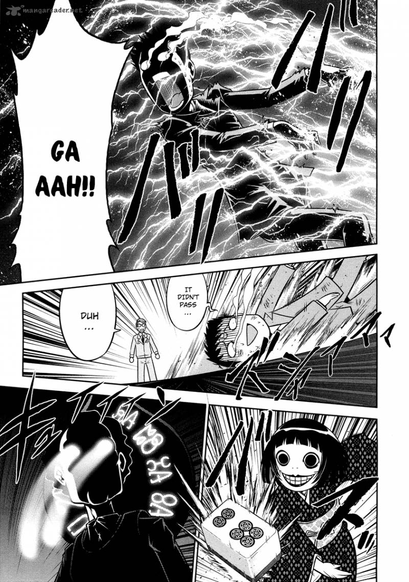 The Legend Of Koizumi 67 22
