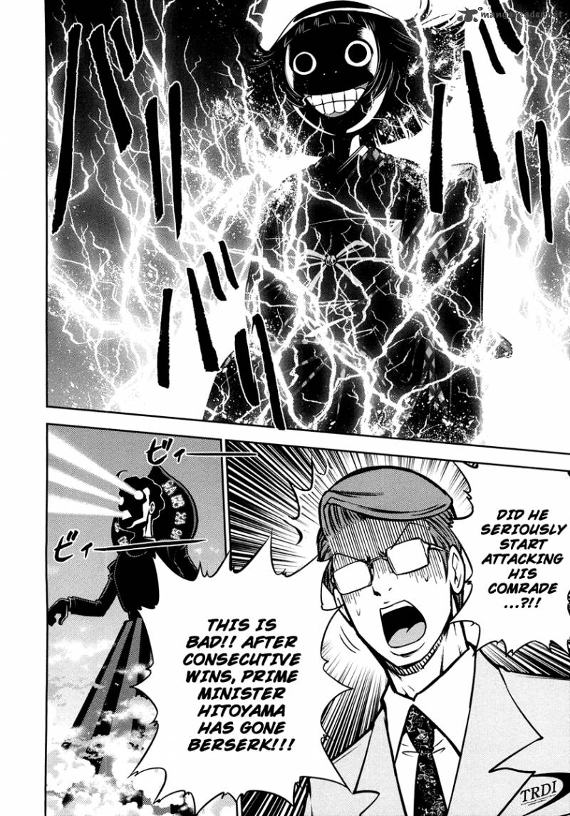 The Legend Of Koizumi 67 24