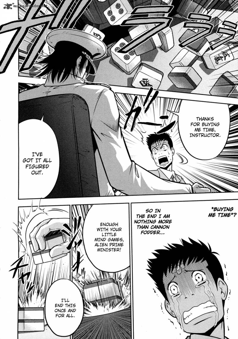 The Legend Of Koizumi 67 26