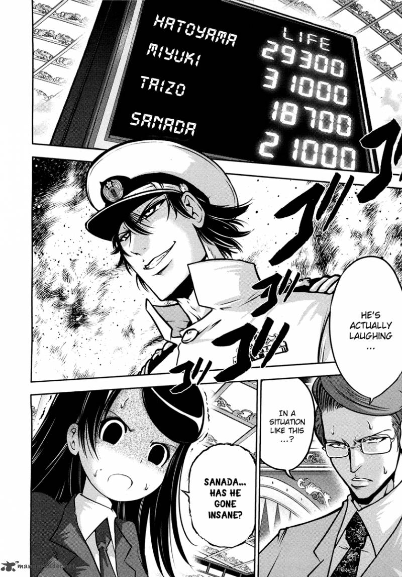 The Legend Of Koizumi 67 7