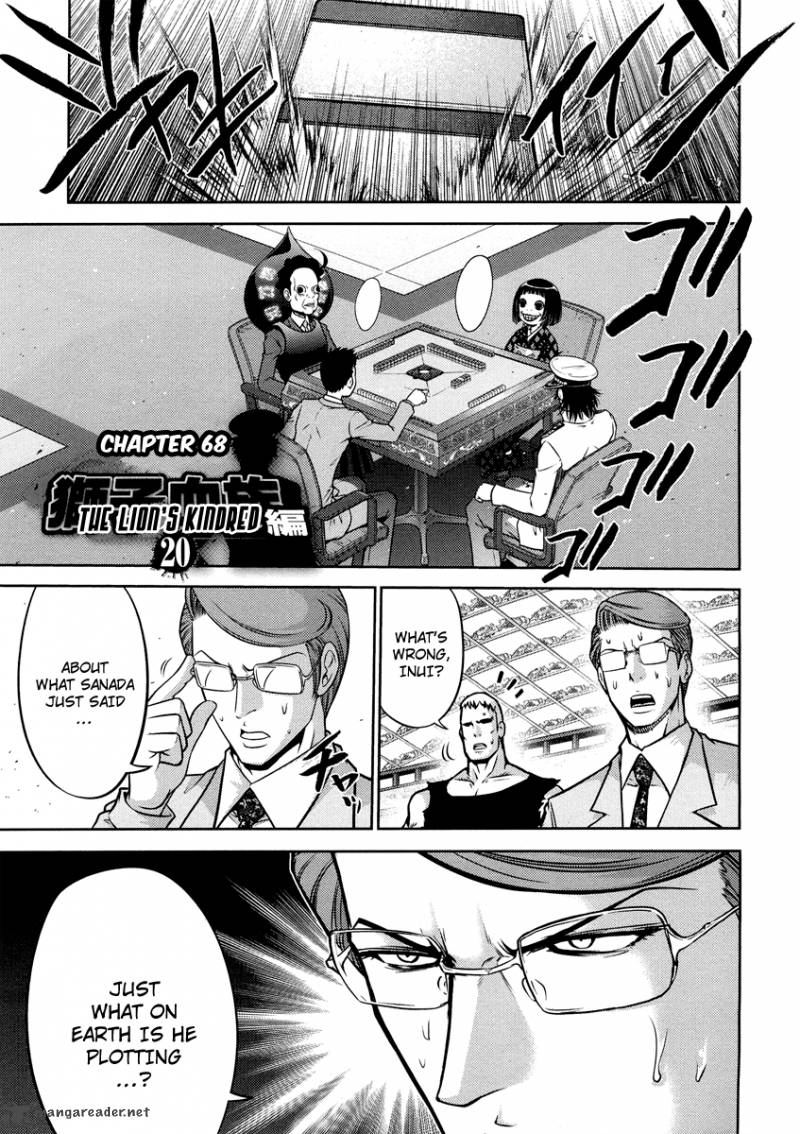 The Legend Of Koizumi 68 1
