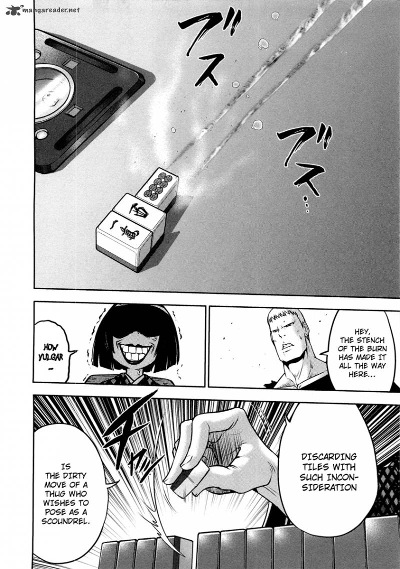 The Legend Of Koizumi 68 16