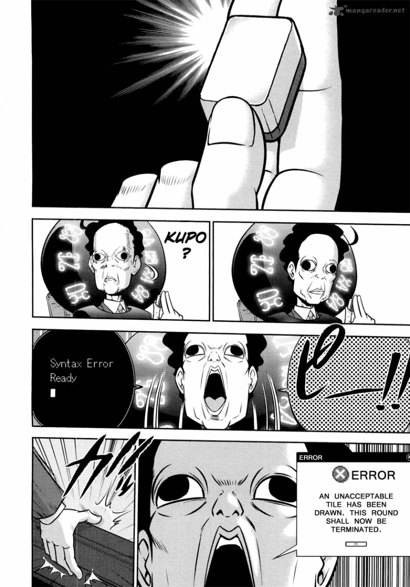 The Legend Of Koizumi 68 18