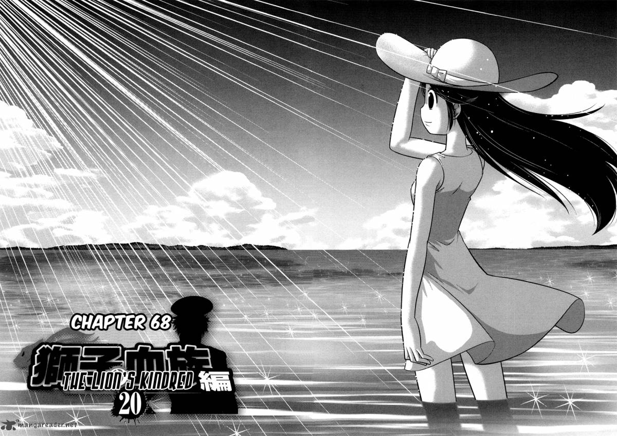 The Legend Of Koizumi 68 2