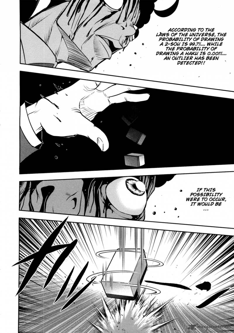 The Legend Of Koizumi 68 20
