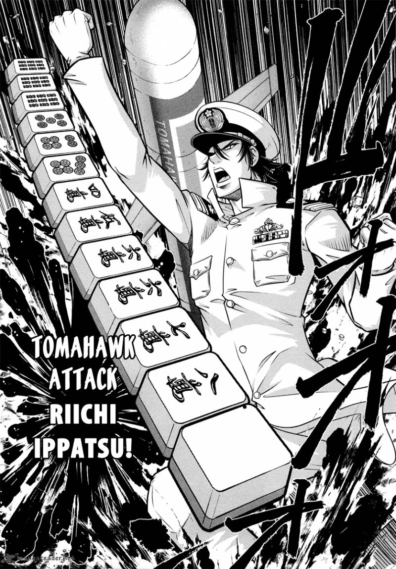 The Legend Of Koizumi 68 21