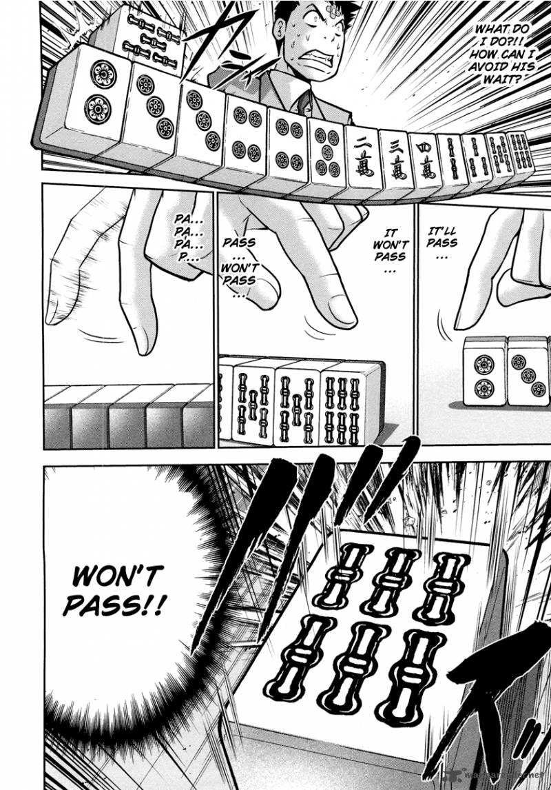 The Legend Of Koizumi 68 6