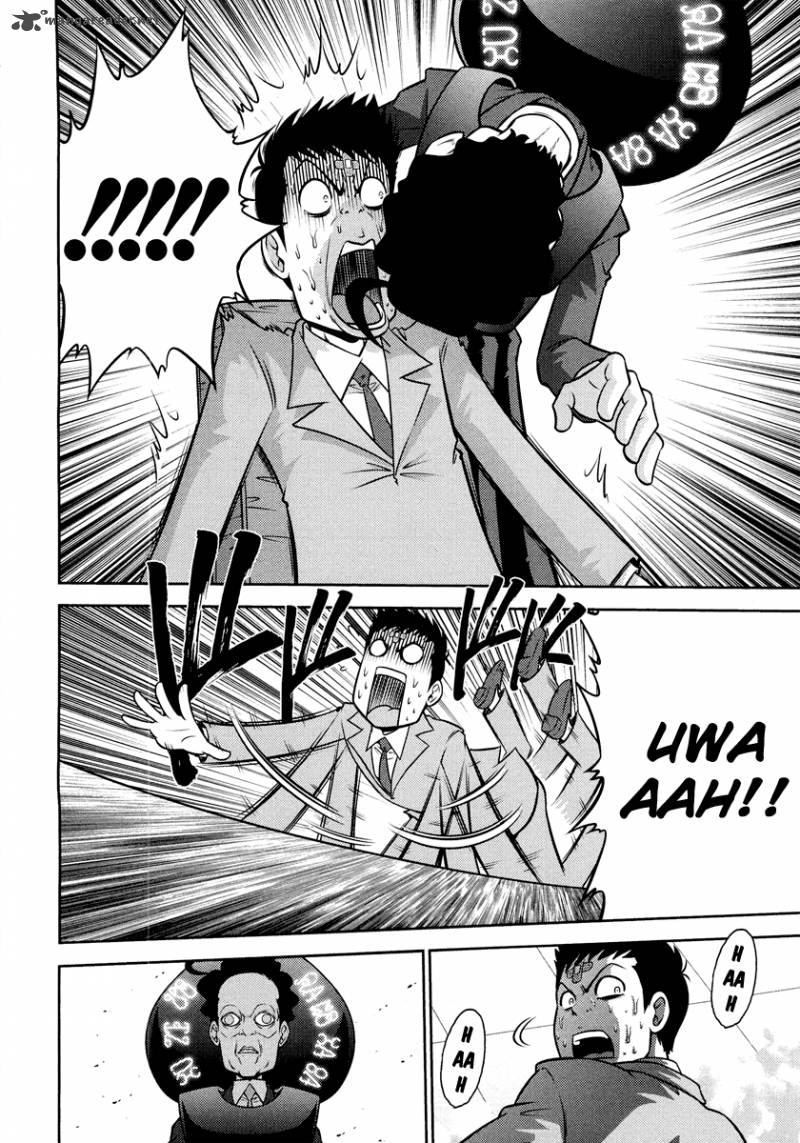 The Legend Of Koizumi 68 9