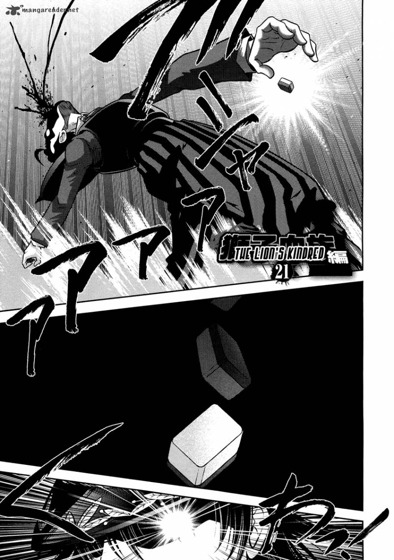 The Legend Of Koizumi 69 1