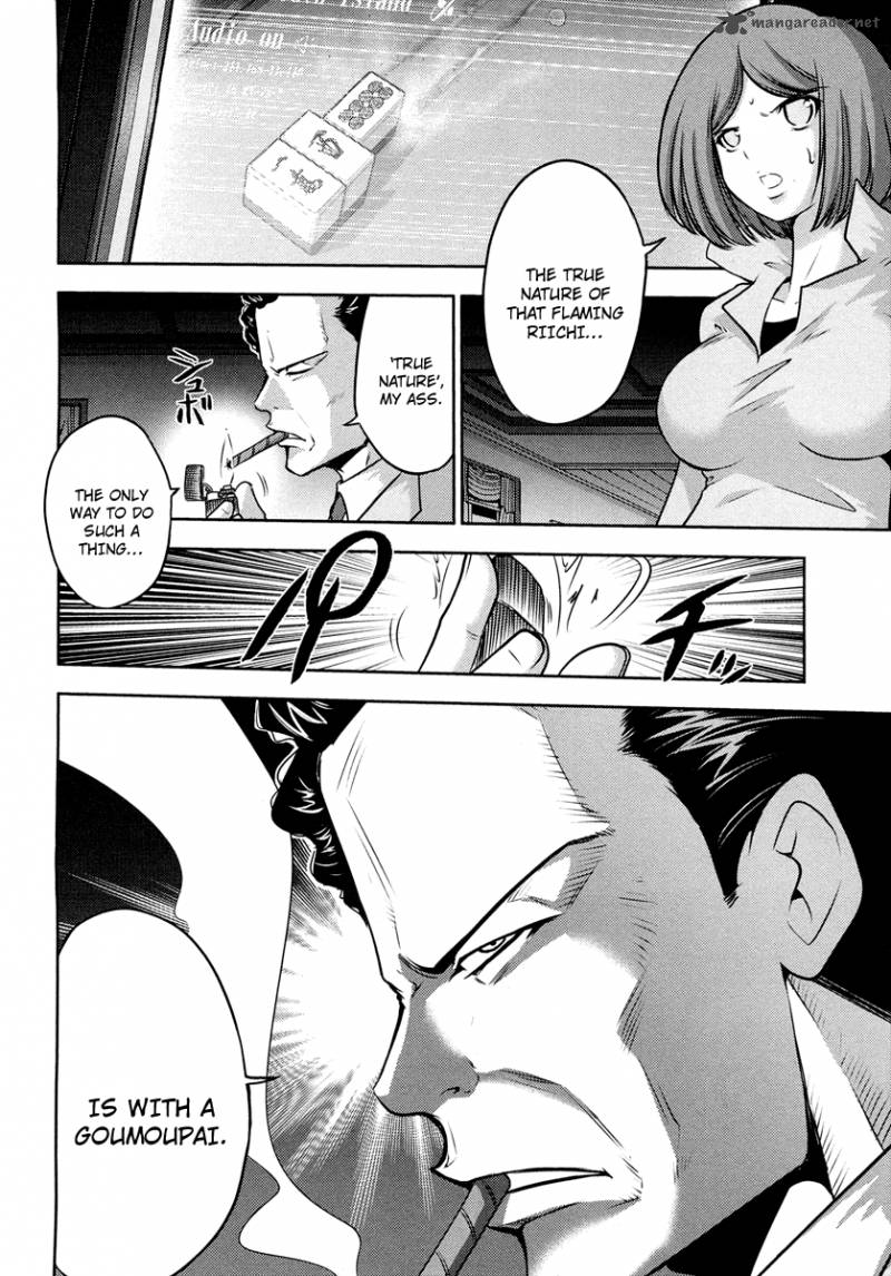 The Legend Of Koizumi 69 10