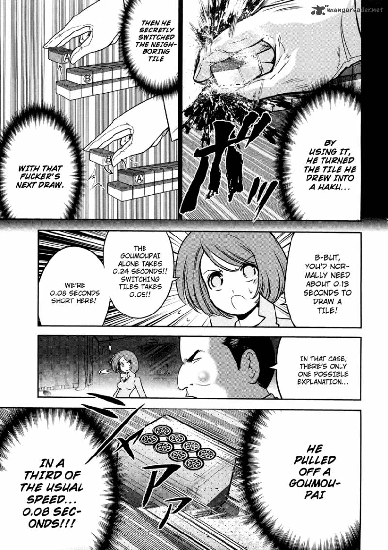 The Legend Of Koizumi 69 11