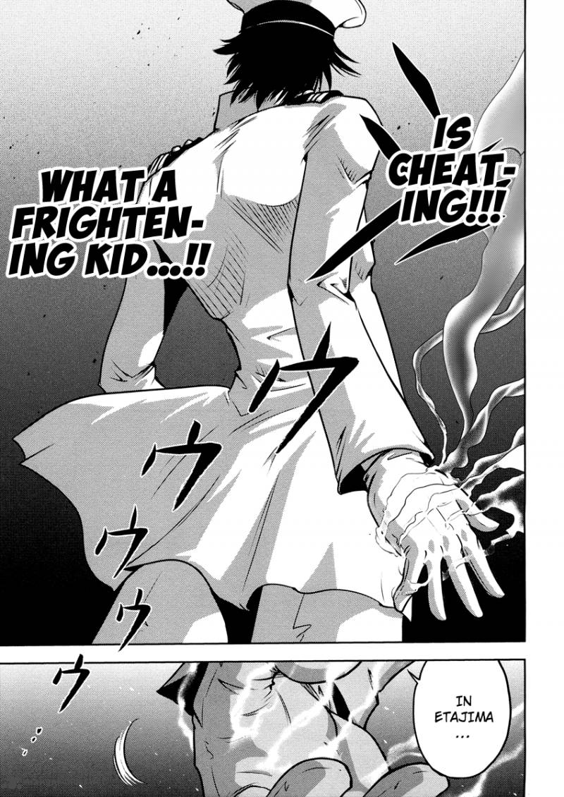 The Legend Of Koizumi 69 13