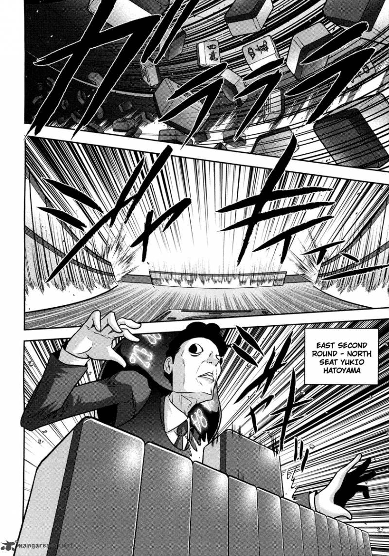 The Legend Of Koizumi 69 16