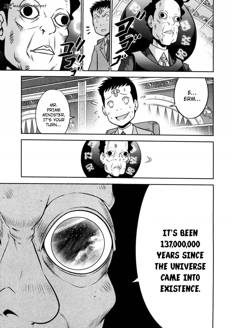 The Legend Of Koizumi 69 17