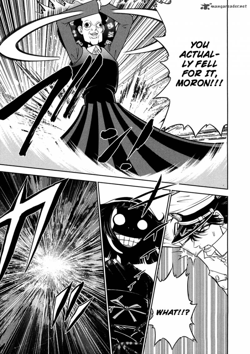 The Legend Of Koizumi 69 23