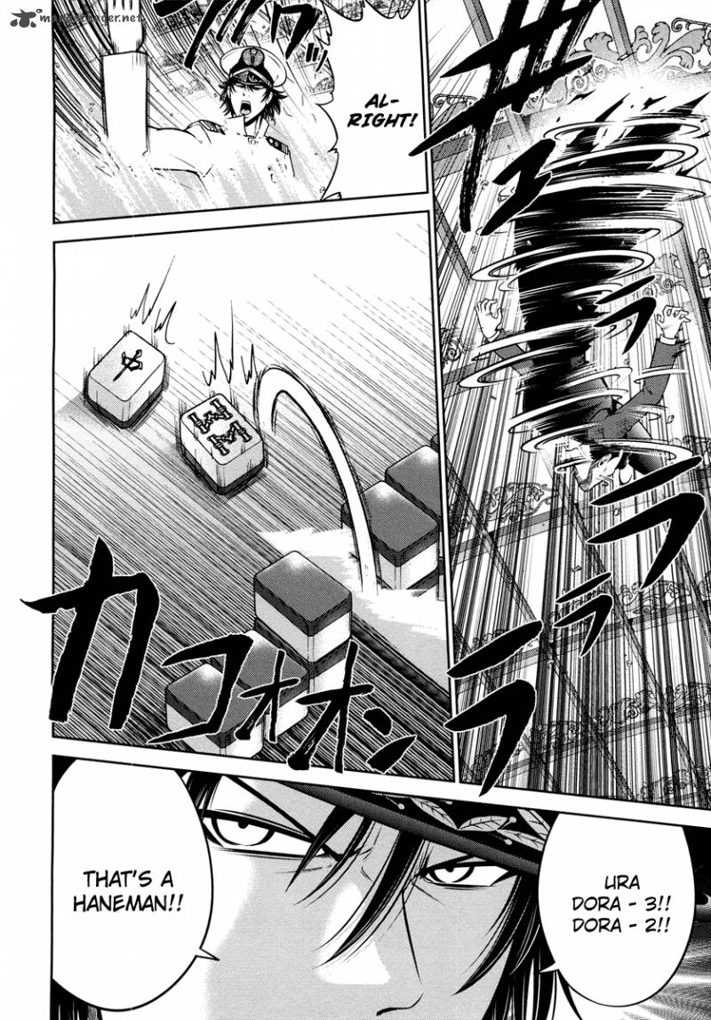 The Legend Of Koizumi 69 4
