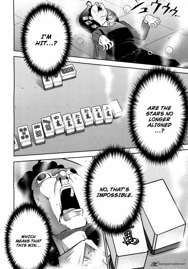 The Legend Of Koizumi 69 6