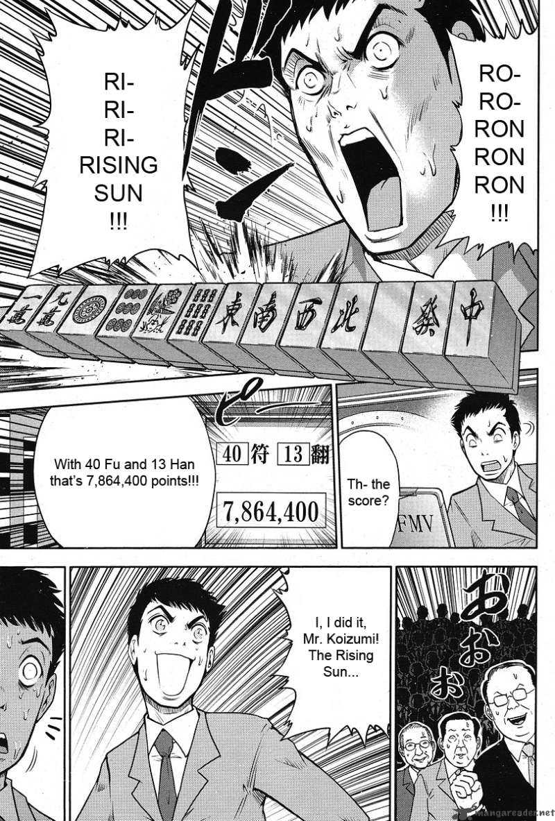 The Legend Of Koizumi 7 10