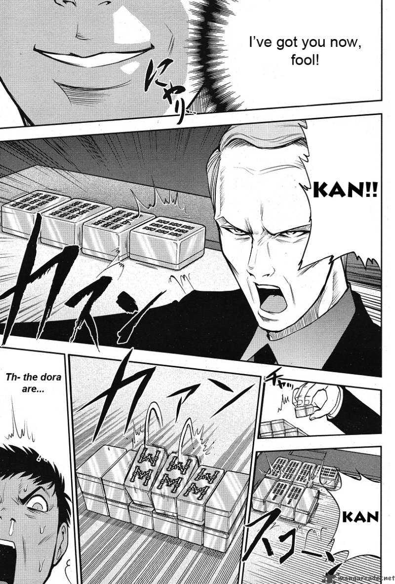 The Legend Of Koizumi 7 12