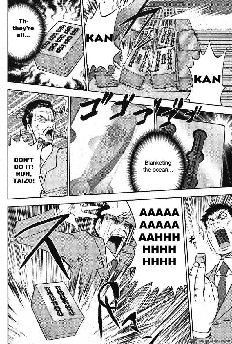 The Legend Of Koizumi 7 13