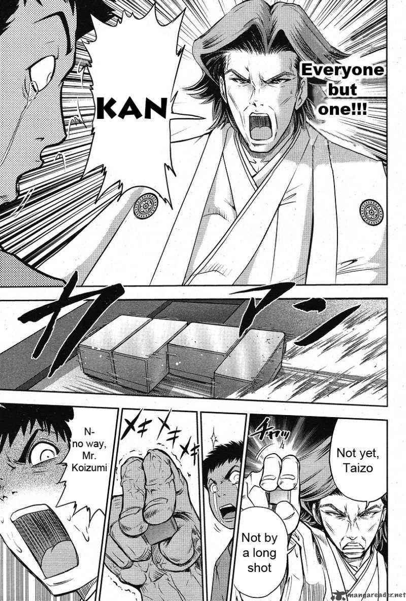 The Legend Of Koizumi 7 16