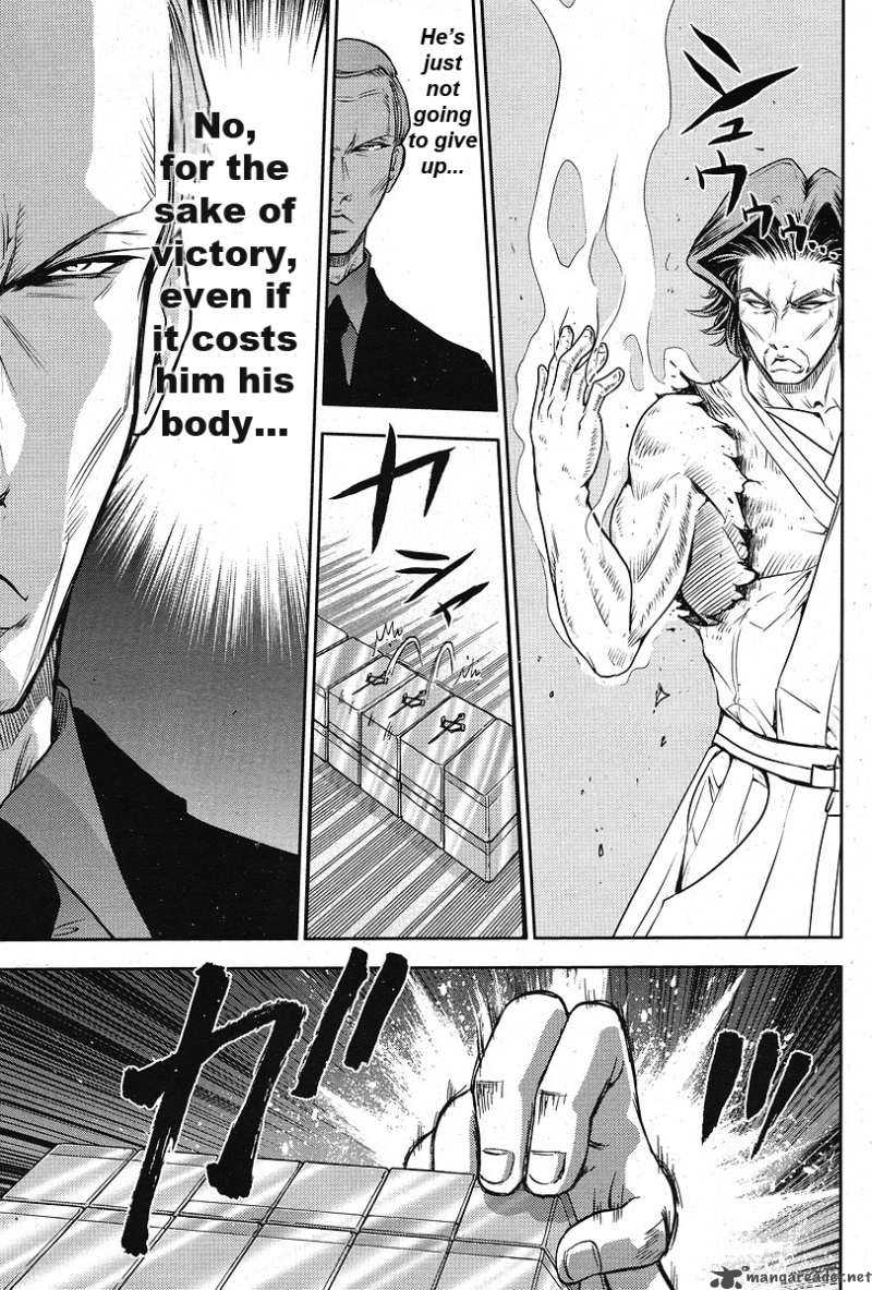 The Legend Of Koizumi 7 18