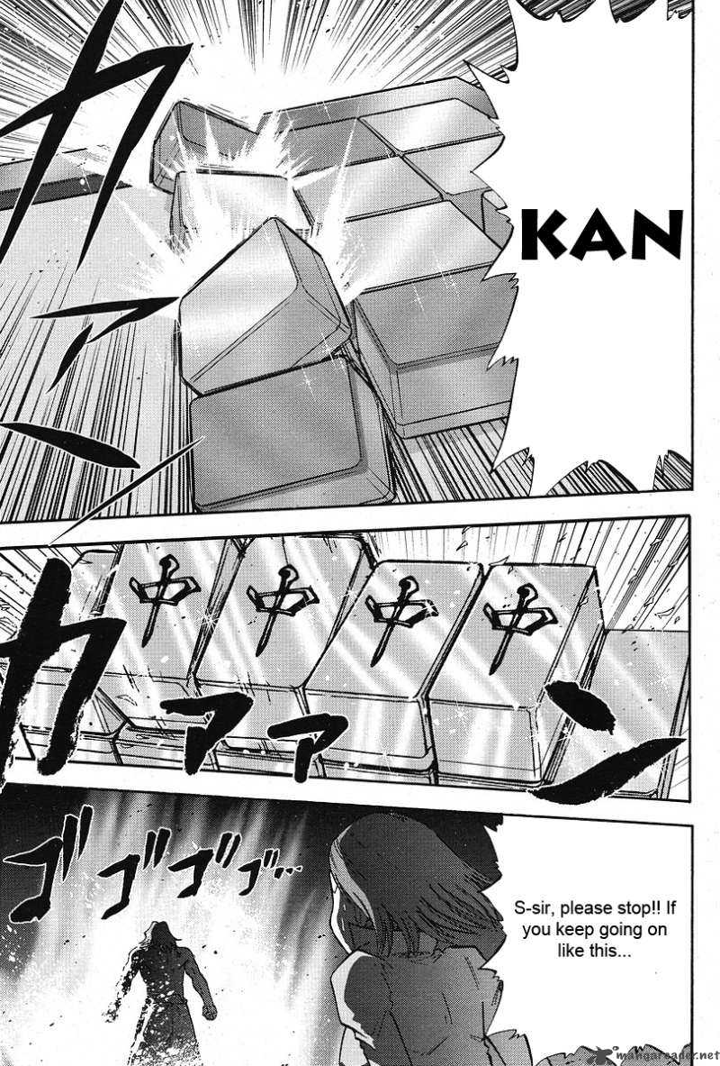 The Legend Of Koizumi 7 20