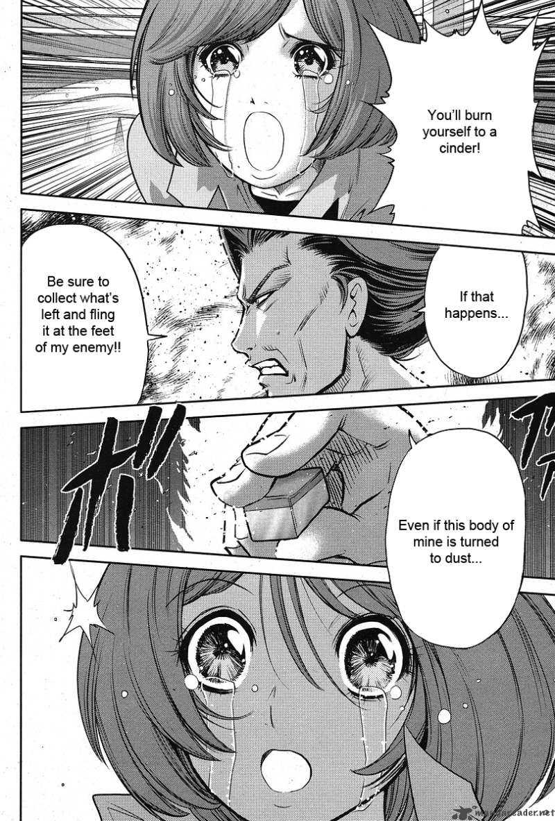The Legend Of Koizumi 7 21