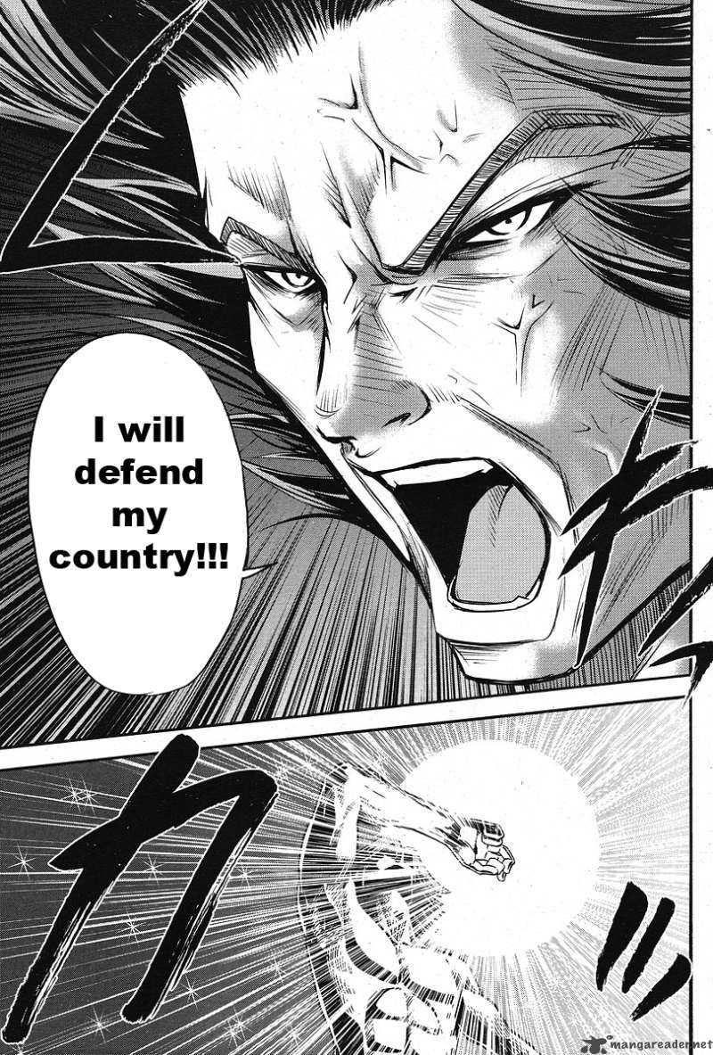 The Legend Of Koizumi 7 22