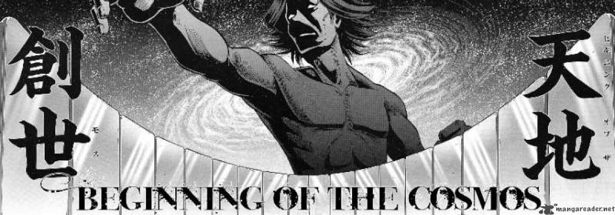 The Legend Of Koizumi 7 23
