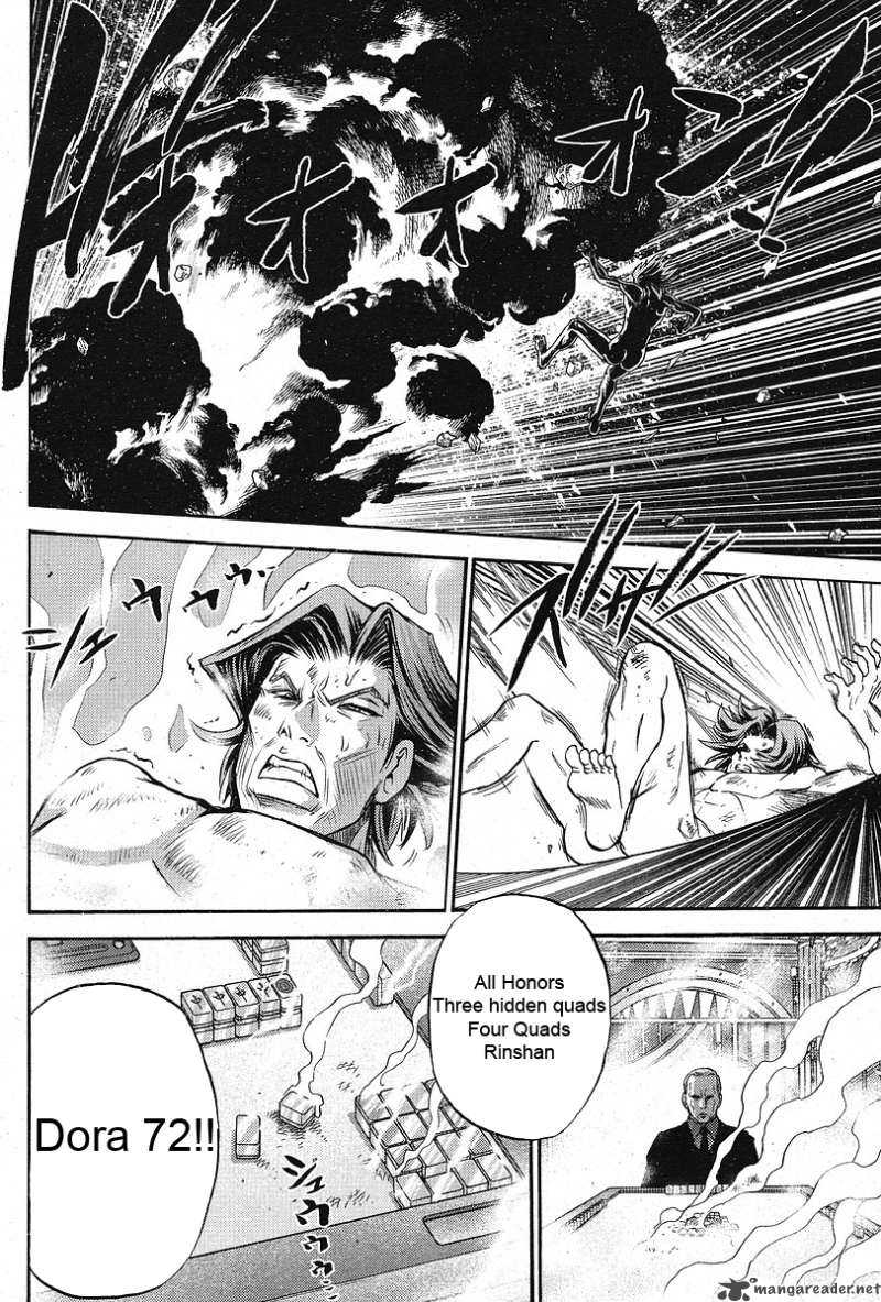 The Legend Of Koizumi 7 24