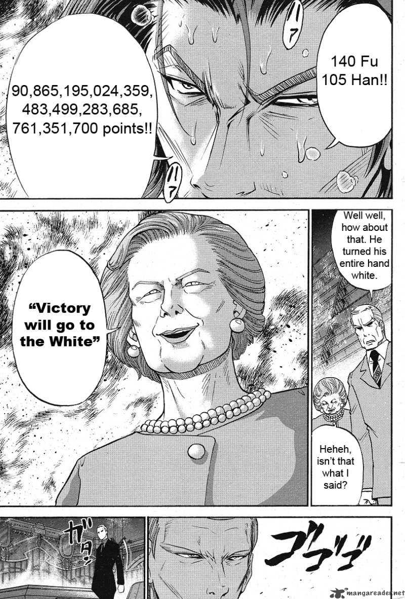 The Legend Of Koizumi 7 25
