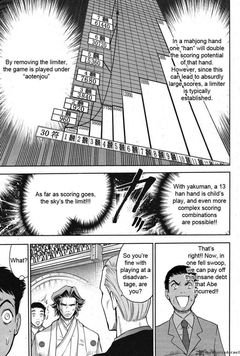 The Legend Of Koizumi 7 4