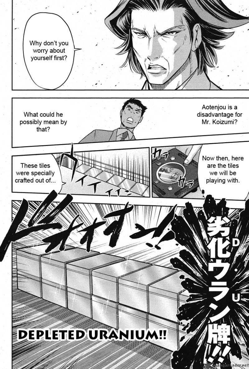 The Legend Of Koizumi 7 5