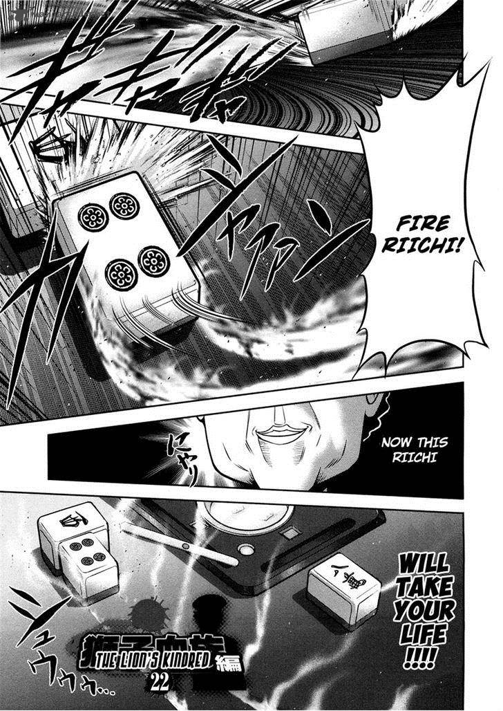 The Legend Of Koizumi 70 1