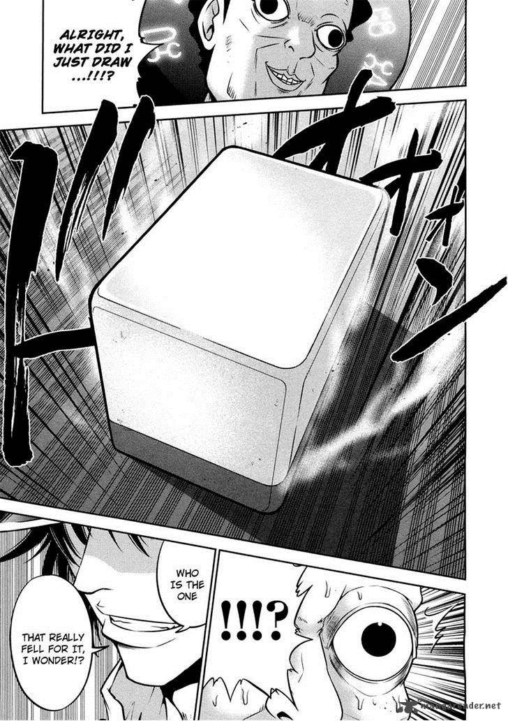The Legend Of Koizumi 70 11