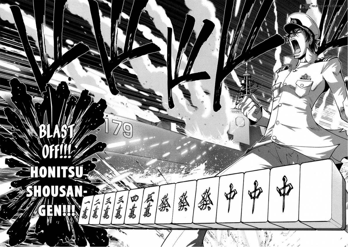 The Legend Of Koizumi 70 12