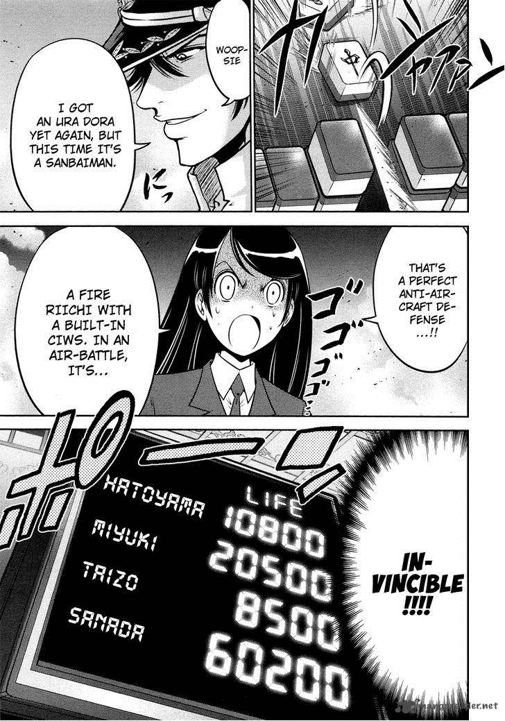 The Legend Of Koizumi 70 16