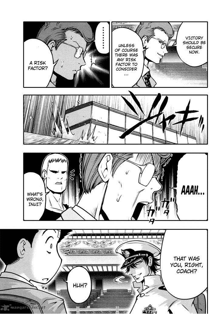 The Legend Of Koizumi 70 18