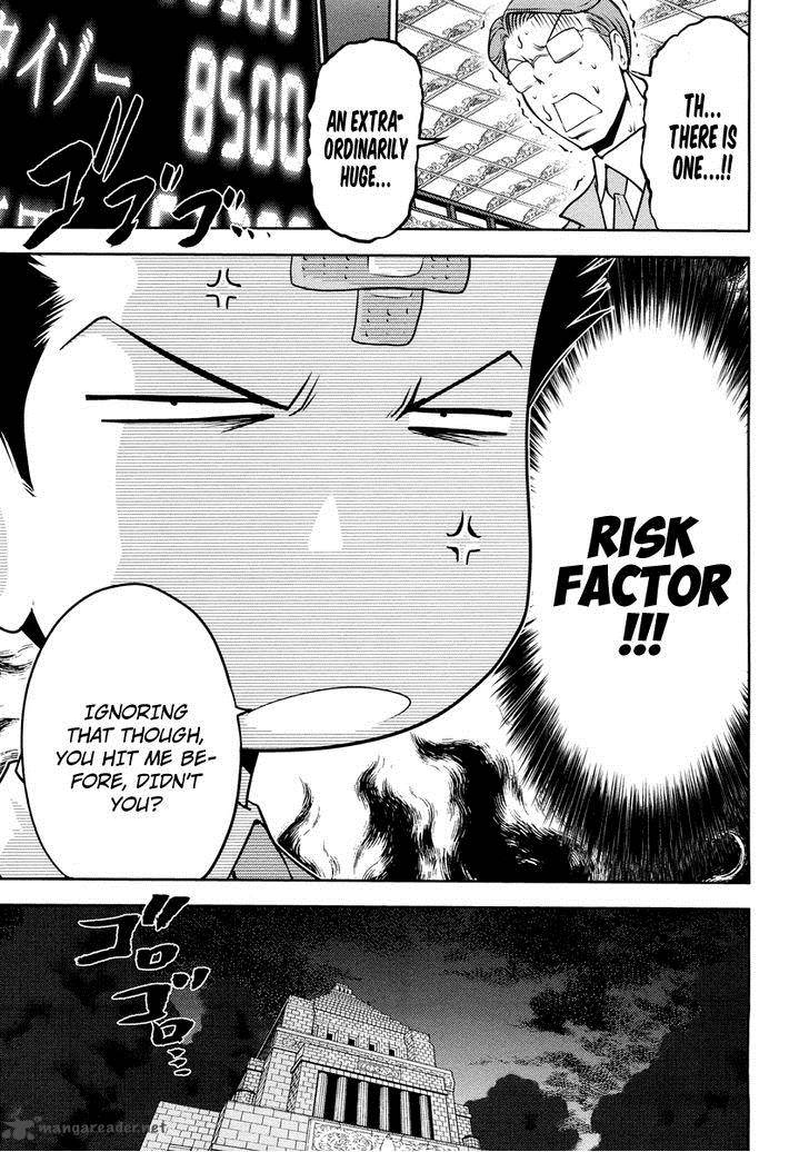 The Legend Of Koizumi 70 20