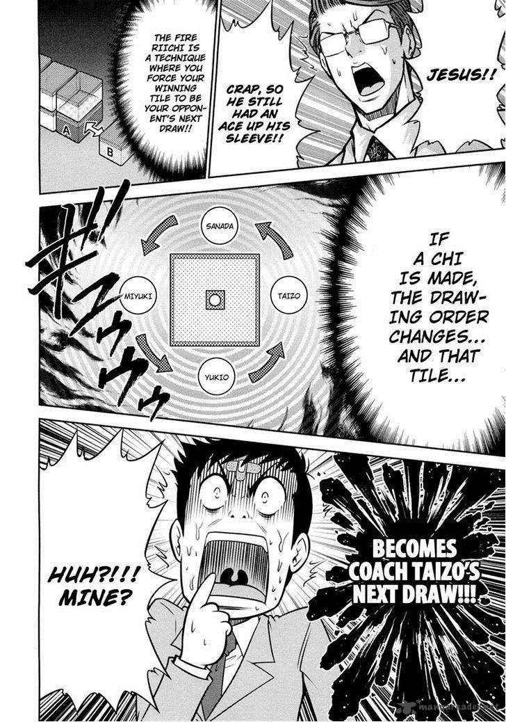 The Legend Of Koizumi 70 6