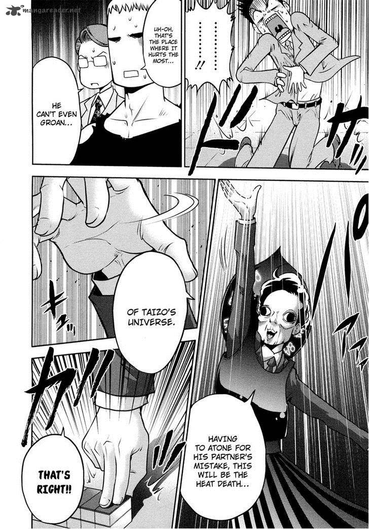 The Legend Of Koizumi 70 8