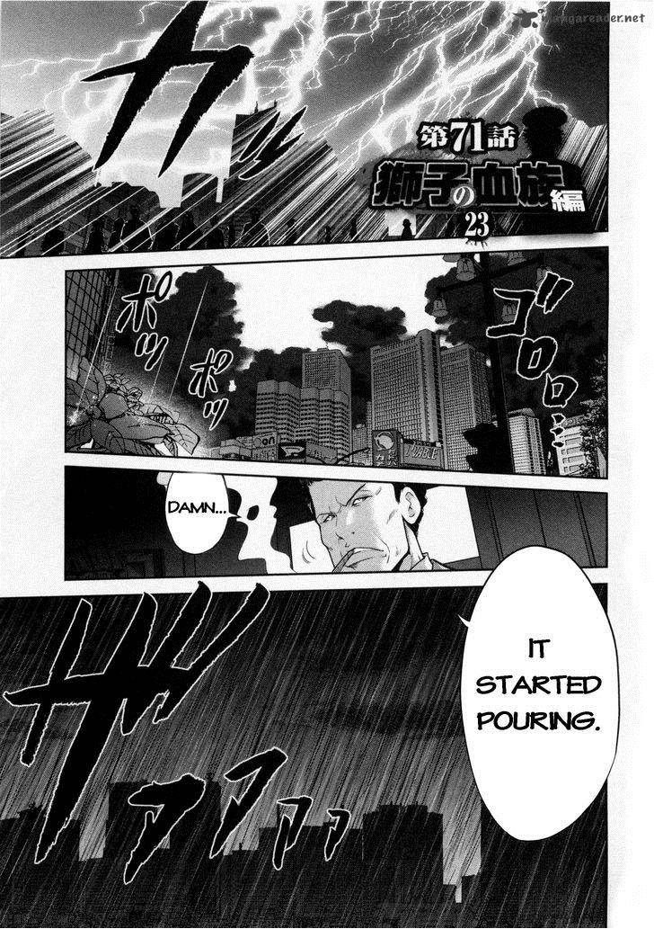 The Legend Of Koizumi 71 1